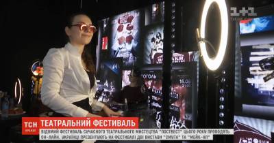 Театр в Zoom: как украинцы убедили организаторов POSTWEST не отменять фестиваль из-за коронавируса