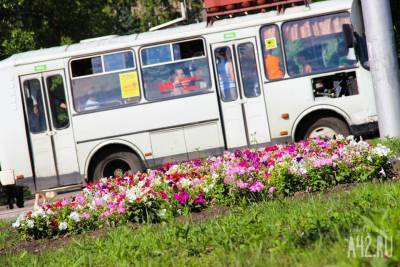 Кемеровчане могут со скидкой ездить в городском транспорте