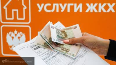 Тарифы на услуги ЖКХ вырастут в регионах РФ с 1 июля