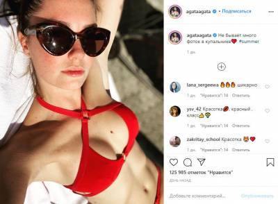 Агата Муцениеце поразила фанатов откровенным фото после развода с Прилучным