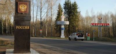 В России не планируют менять порядок пересечения границы с Белоруссией