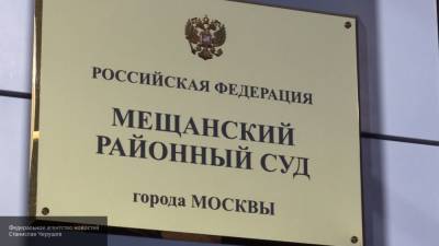 Малобродский приехал к зданию Мещанского суда в Москве с вещами