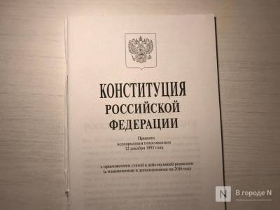 Зинаида Застело: «Необходимо, чтобы у нас была Конституция, достойная Российского государства»