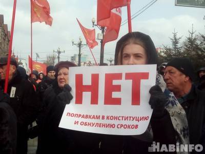 Власти Москвы согласовали первый митинг против поправок к Конституции