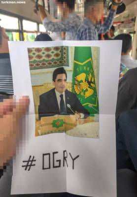 В Ашхабаде распространяют антиправительственные листовки