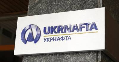 В "Укрнафте" вместо Витренко представили нового главу наблюдательного совета