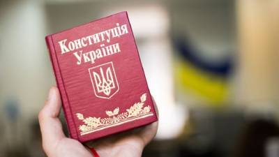 День Конституции Украины 28 июня: поздравления и открытки