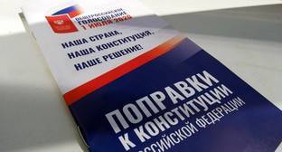Россияне в Абхазии пожаловались на отсутствие возможности проголосовать 1 июля