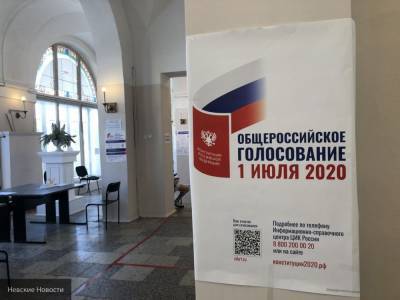 Мэр Омска Фадина приняла участие в общероссийском голосовании по Конституции