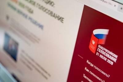 25 июня в голосовании по Конституции приняли участие более 10 млн человек - aif.ru - Россия