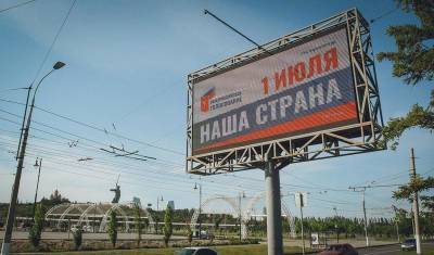Избирательная комиссия Ставрополья разъяснила схему бесконтактного голосования на дом