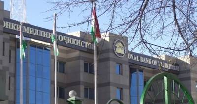 В Таджикистане сотрудникам госбанков запретят работать вместе с братьями, сестрами, женами и детьми