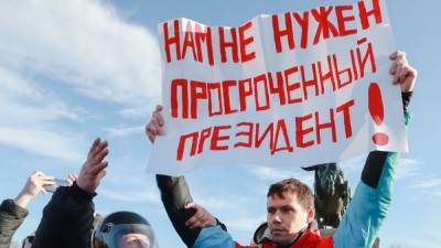 В России пройдет массовый протест против обнуления Путина