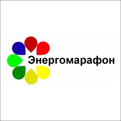 Более 3,5 тыс. человек приняли участие в республиканскому конкурсе «Энергомарафон» в Беларуси