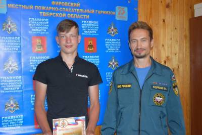 Школьник из Тверской области дважды спас утопающих детей