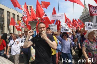 Власти Москвы согласовали первый посткарантинный митинг – его проведут противники "обнуления"