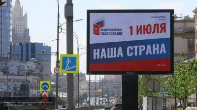 Избиратели Владивостока одобрили возможность проголосовать на открытом воздухе
