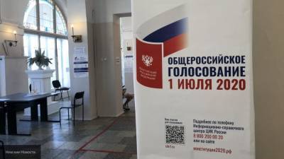 Главы Карелии и Ярославской области проголосовали по Конституции РФ 26 июня