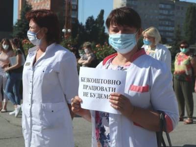 В Ровенской области медики вышли на акцию протеста