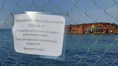 В Одессе из-за утечки топлива из танкера Delfi закрыли пляж "Дельфин"