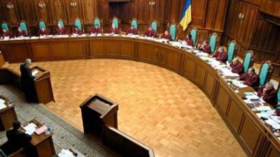 Конституционный Суд разрешил обжаловать деятельность Нацбанка, - СМИ