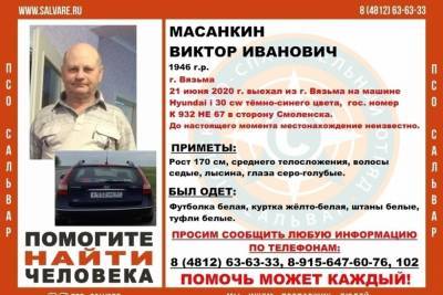 В Смоленской области безвестно пропал пенсионер, уехавший на машине