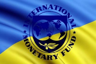 Представитель МВФ рассказал, что в Фонде ожидают от Украины