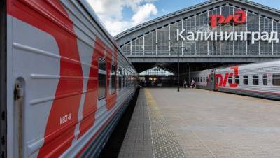 Поезда из Калининграда в Москву и Петербург отправятся 1 июля