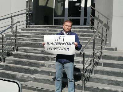 Тюменский суд арестовал члена КПРФ на шесть суток за пикет, который он снимал