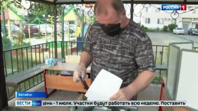 Жители Ростовской области могут принять участие в голосовании по поправкам в Конституцию, находясь дома
