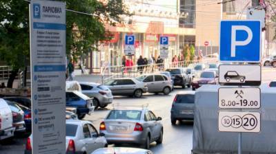 Воронежский автомобилист пожаловался в суд на штраф за неоплату парковки