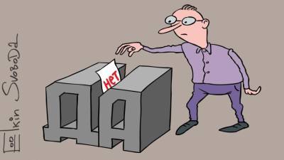 Референдум о поправках в Конституцию РФ высмеяли меткой карикатурой