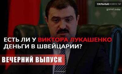 Лукашенко даст землю людям? | Почему дорогие квартиры в Беларуси? «Вечерний выпуск»