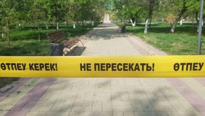 Об усилении карантина сообщили в Павлодаре, Экибастузе и в Карагандинской области