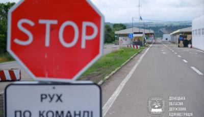 Кабмин упростил процедуру пересечения КПВВ на Донбассе