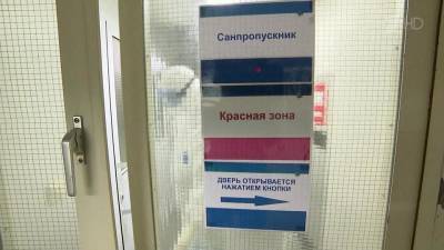 Российский Минздрав одобрил уже второй отечественный препарат для лечения коронавируса