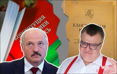 Страсти вокруг Конституции. Лукашенко взялся гасить идею Бабарико
