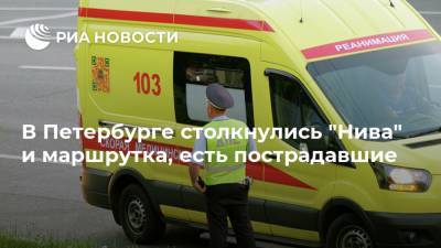 В Петербурге столкнулись "Нива" и маршрутка, есть пострадавшие