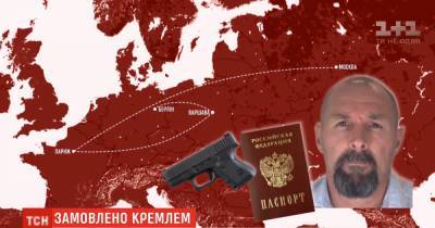 В Германии нашли возможного сообщника подозреваемого в громком убийстве чеченского командира - СМИ