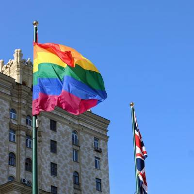 Посольство Великобритании в Москве вывесило флаг ЛГБТ