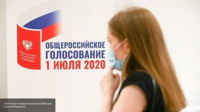 Явка россиян на онлайн-голосовании по Конституции превысила 70%