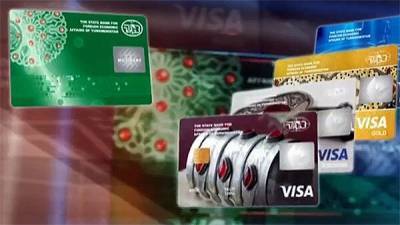 В Туркменистане введут новую кредитную карту