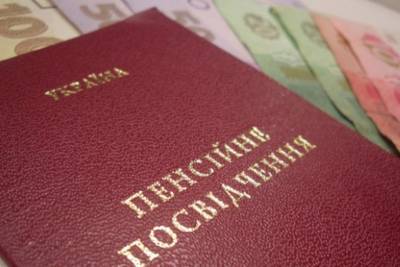 В Украине с 1 июля повысят пенсии: кому и на сколько
