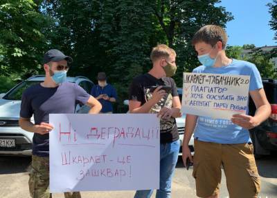 В Украине продолжаются акции протеста против назначения Шкарлета