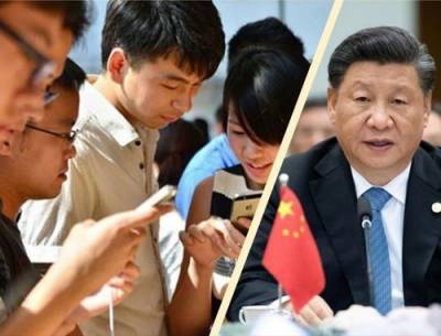 С идеями Си Цзиньпина коммунисты Китая могут ознакомиться с помощью приложения на смартфоне