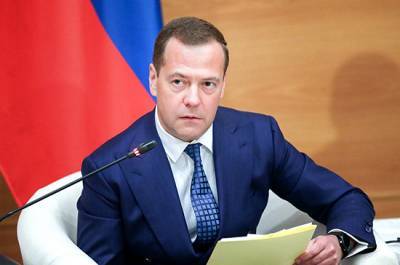 Дмитрий Медведев поздравил россиян с Днем молодежи