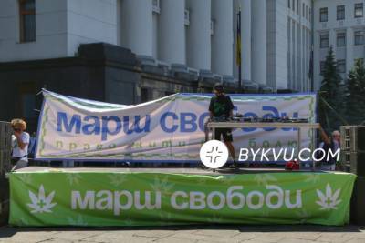 В Киеве прошла акция за правовое урегулирование обращения каннабиса – фото