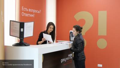 Каждый центр "Мои документы" в Москве возобновит работу с 29 июня