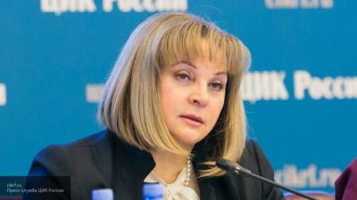 Председатель ЦИК РФ объяснила роль СМИ на голосовании по поправкам к Конституции