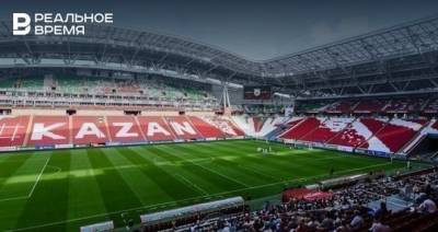 В день матча «Рубин» — «Локомотив» закрыли кассу для продажи билетов